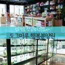 애견샵 이미지