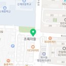 지에스(GS25) 대전복수점 이미지