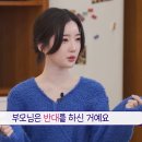 대학생활이 궁금한 아이돌에게 요즘 대학 개인주의라고 팩트 박은 현직 여대생 이미지