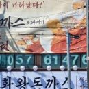 왕일식품 이미지