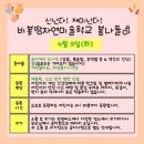 예원유치원 이미지