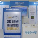이유여행사 이미지