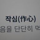 작심스터디카페목5동 이미지