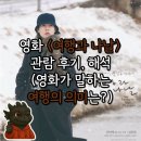 고전시대의 삶과 음악, 그리고 오늘 | [영화] <여행과 나날> 동대문 CGV 3관 관람 후기, 쿠키, 해석(고요함이 지루함이 된 시대)