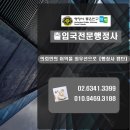 캡틴 행정사 사무소 이미지