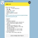 구로중학교에 다녀오다 🧎🏻‍♀️