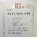 명인개발 이미지