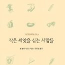 늘찬미디어