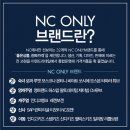 NC백화점타마라 이미지