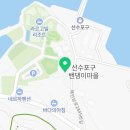 지에스25 강화후포항점 이미지