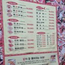 강남역 초밥 맛집 은행골 내돈내산 재방문