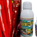 한국농약마트 이미지
