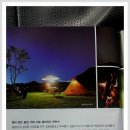 조은여행 - 김해시 김해대로361번길 11 | 조은여행
