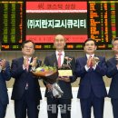 (주)지란지교시큐리티 이데일리
