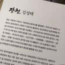 붓으로 배우는 캘리그라피 이미지