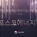 (주)제이엠바이오 - 남양주시 | (주)제이엠바이오