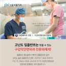 관악웰치과의원 이미지