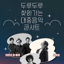 화천문화예술회관 이미지