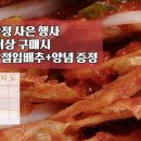 김치찜을부탁해 - 구로구 구로동로2길 34 | 김치찜을부탁해