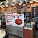 난이식당 이미지