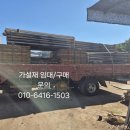 한주가설재 이미지