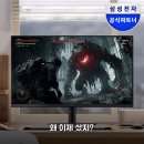 을-180 | 삼성 오디세이 G5 32인치 QHD 180Hz 게이밍 모니터 한 달 사용후기