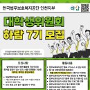 하람기획