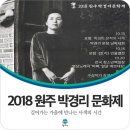 현대참사랑음악학원