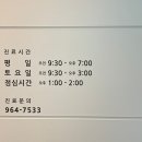 경희벽산한의원 이미지