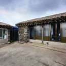 제주 성읍마을 대장간집 이미지