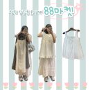 창원 상남동 옷가게 88마켓 후기