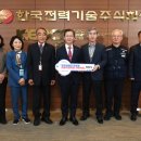 경북지체장애인협회 김천시지회 이미지