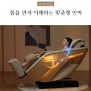 훼미리전자 이미지