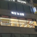 복싱is심플 이미지