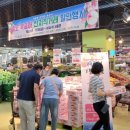 청도농산물백화점 Queen 이코노미퀸