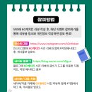 60계경기 이미지