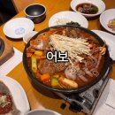 오리소공원 화장실 | 기장 한정식 맛집 추천 어보 일광 맛집