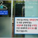 권박사크리닝