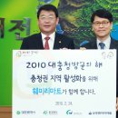 충청마트 - 천안시 동남구 천안천공원4길 26 | 충청마트