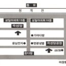 곡성당 Daum카페