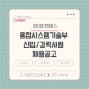 피엔에스시스템 이미지