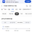 서울에스티셀의원