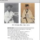 문화만세 문학탐방(회장 노상근) 현석시활동가(시인) 김영붕박사(시인)이삭빛시인- 안중근장군(의사) 전주 기념관 아카데미 이미지