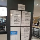 웰리앤푸드코트 부산대병원점 | 강남세브란스 푸드코트 ( 웰리앤푸드코트 - 소담상 ) 순두부찌개 JMT