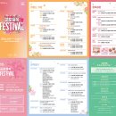 흥진초등학교 | 군포 철쭉축제 방문 후기...