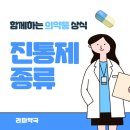 라파약국 이미지
