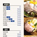 남도술상동탄 - 화성시 지산2길 16-8 | 남도술상동탄