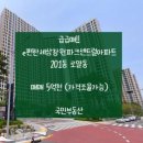 회원동201 이미지