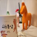 다나홍삼