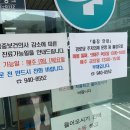 주상보건지소 이미지